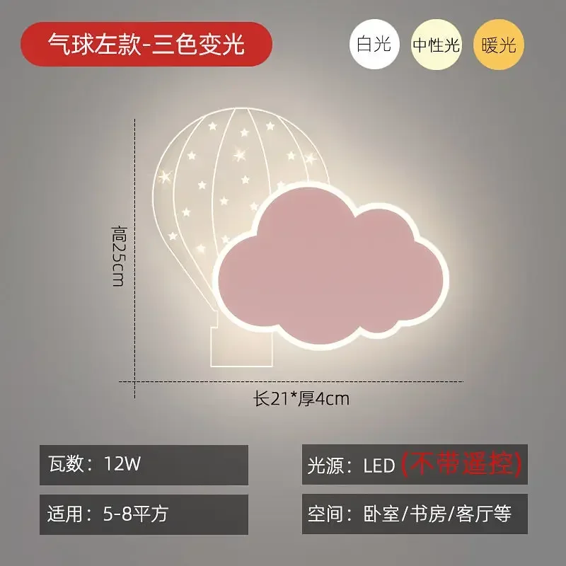 Picture 6: Children's Bedroom Wall Lamp Bedside Acrylic Boys and Girls Bedroom Decorative Wall Lamp Cartoon Decorative Wall Lamp gift light