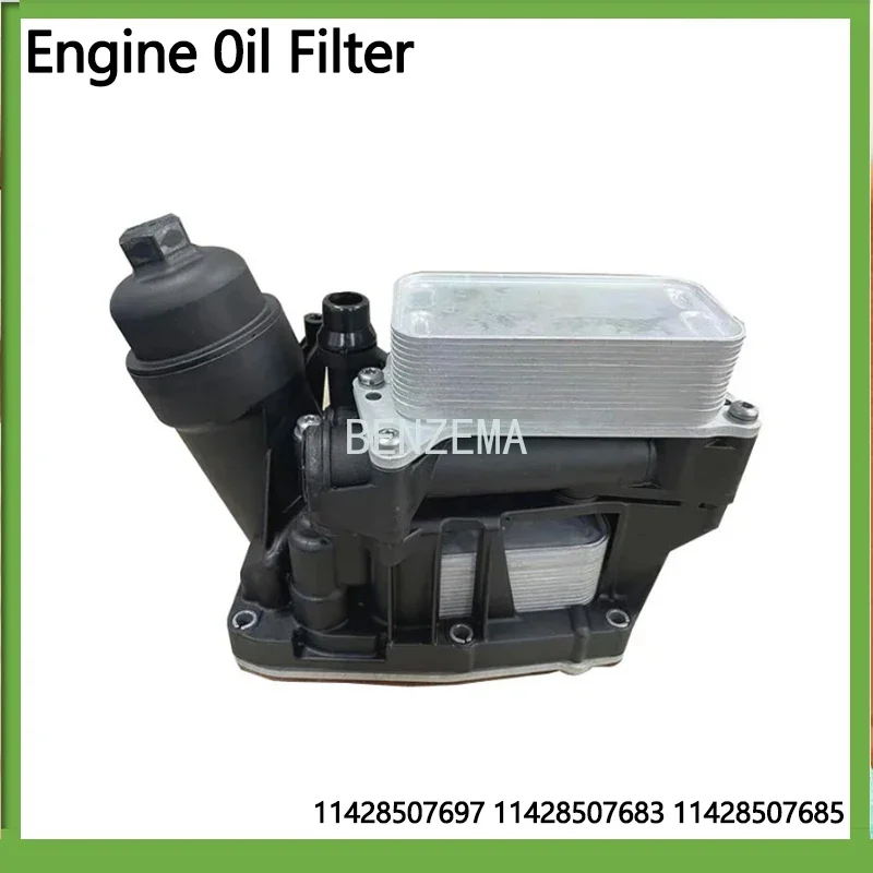 

11428507697 Car Engine Oil Filter Assembly Housing & Cooler For BMW Series X3 X5 2.0L 3.0L 2014-2018 07119904526