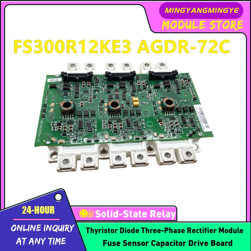 FS225R12KE3 FS450R12KE3 FS300R12KE3 FS450R17KE3 FS300R17KE3 FS225R17KE3 AGDR-72C AGDR-82C AGDR-86C IGBT Module