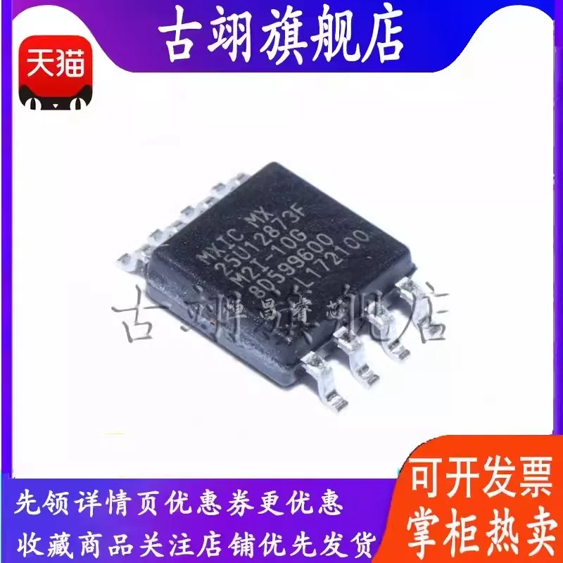 MX25U12873FM2I-10G 25U12873FM2I-10G 128Mbit 16M 1,8 V