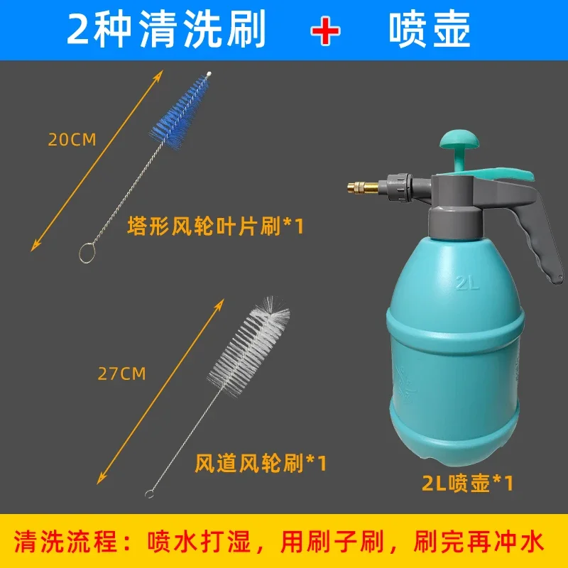 Air conditioner cleaning watering can Special washing wheel for high pressure pot Cleaning tool Electric cleaning Water cover
