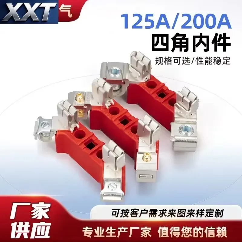 XXT 125A/200A Four-legged Inner Parts American Meter Holder Inserted Into The Meter Socket Terminal Meter Box Conductive