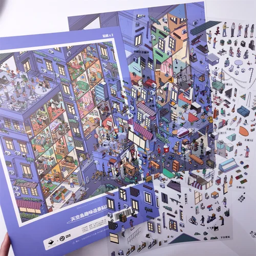 Pegatinas de escena en miniatura de dibujos animados de la serie Sky Island 3D Kawaii de talla grande, pegatinas de juego apilables DIY, regalos de Festival para niños