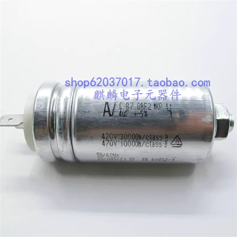 

Imported aluminum shell starter capacitor Arcotronics AV C.87.8AF2 MKP 4UF 420V-470V