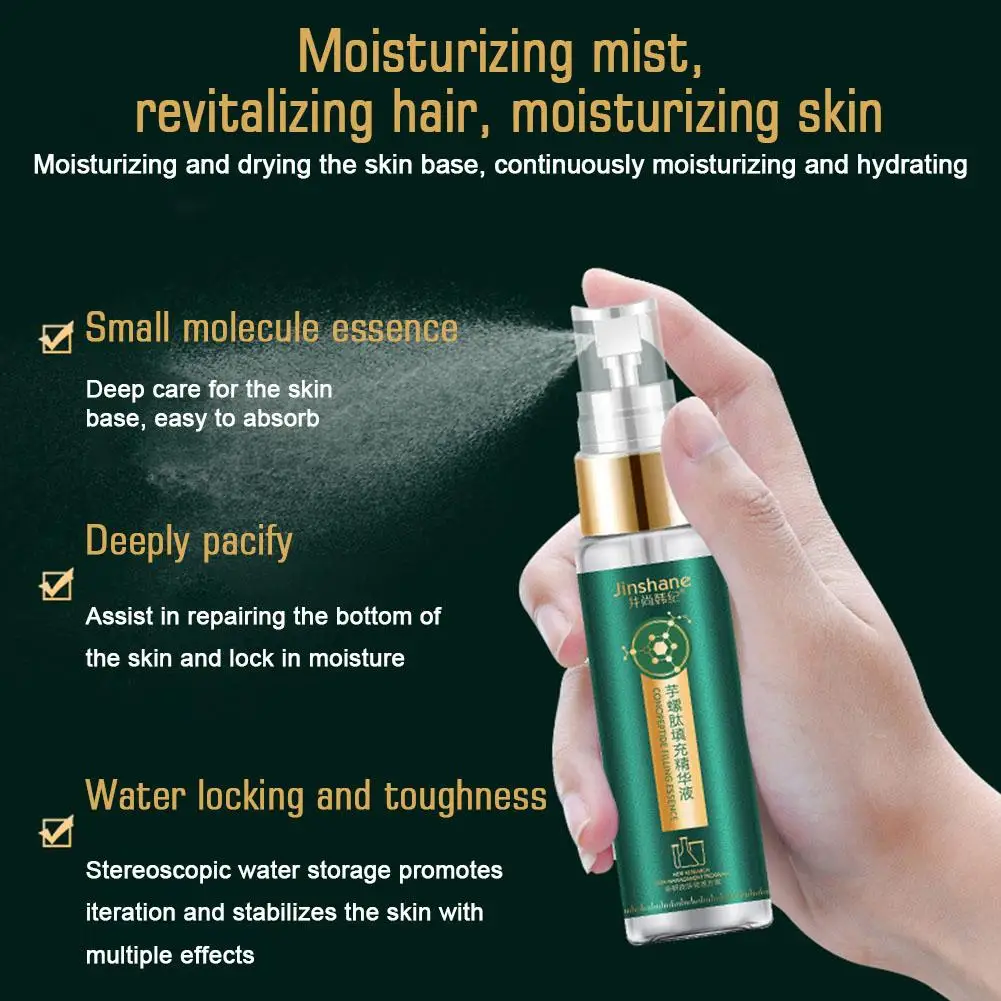 

Коллагеновая протеиновая пленка, маска для восстановления морщин, гидросерум, увлажняющая коллагеновая эссенция, исчезающая тонкие линии, уход за кожей