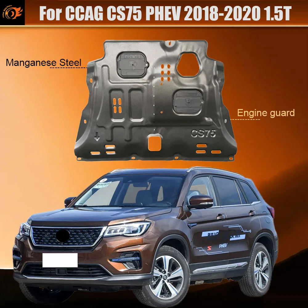 For CCAG CS75 PHEV 2018-2020 1.5T Protective Plate For Engine Chassis Guard Board Engine Protection Plate Multiple Material