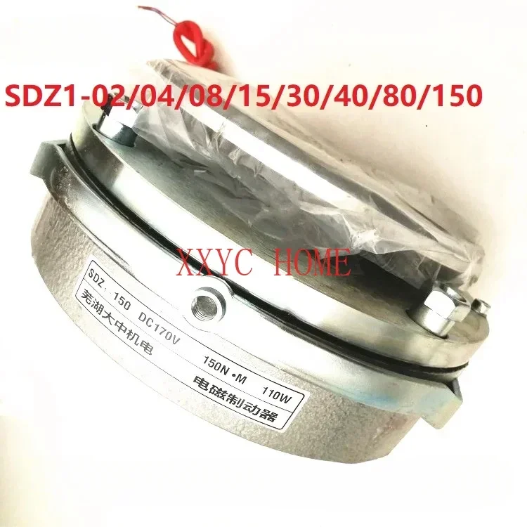 Dazhong SDZ1-04/08/15/30/40/80/150/200/300 electromagnetic power loss electromagnetic brake