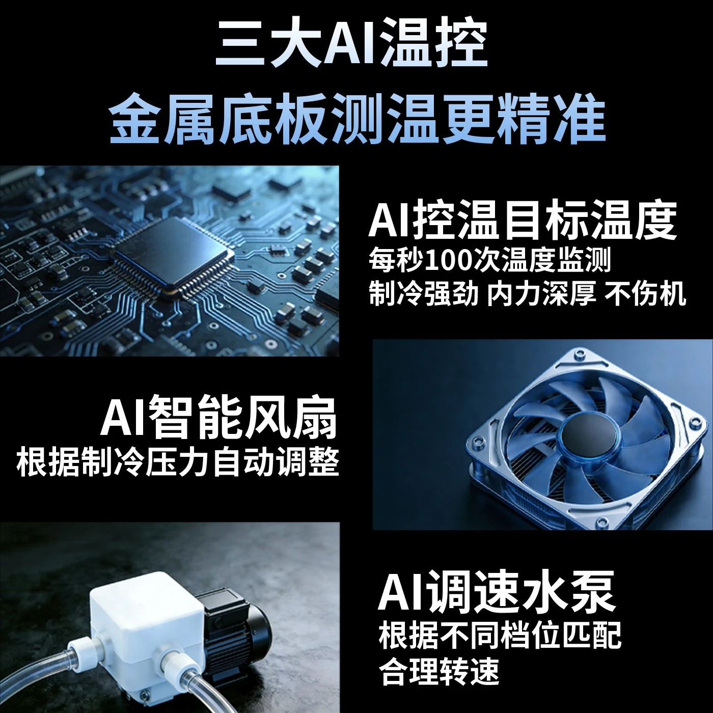 Ultra-quiet/water-cooled heat dissipation, wireless charging mobile phone water-cooled radiator, 100W 