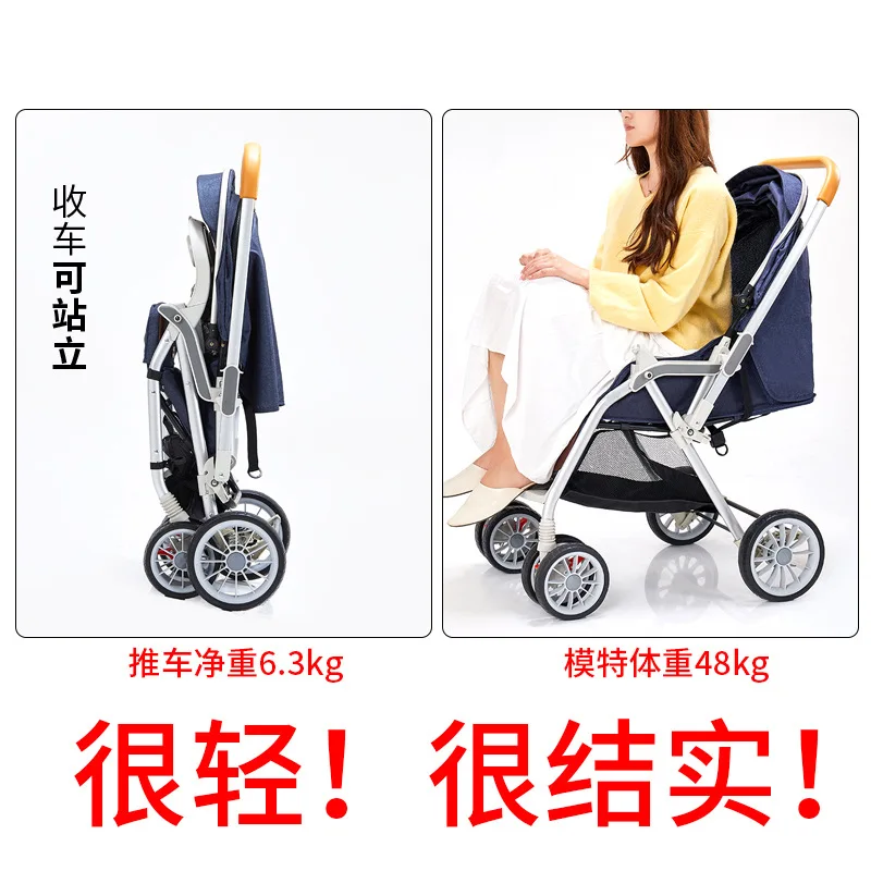 Baby trolley folding light can sit and lie baby umbrella car cushioned four seasons available baby stroller