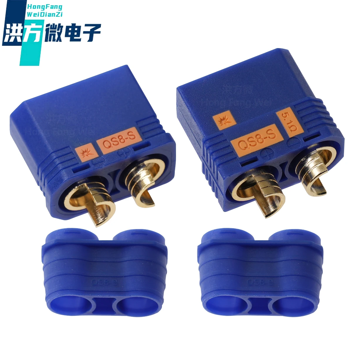 

1 pair of blue QS8-S high current anti sparking battery connector for RC Boat Car Plant Protection Drone plug; QS8-S