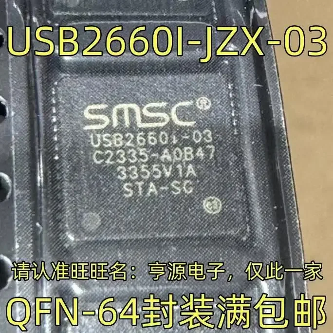 

1-10 шт USB2660I-JZX-03 USB2660 QFN-64
