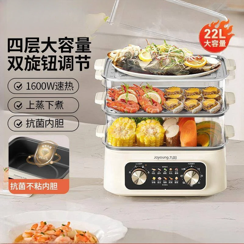 

Electric steamer multifunctional household steaming and stewing pot four-layer stainless steel steamer steamer multi-layer new