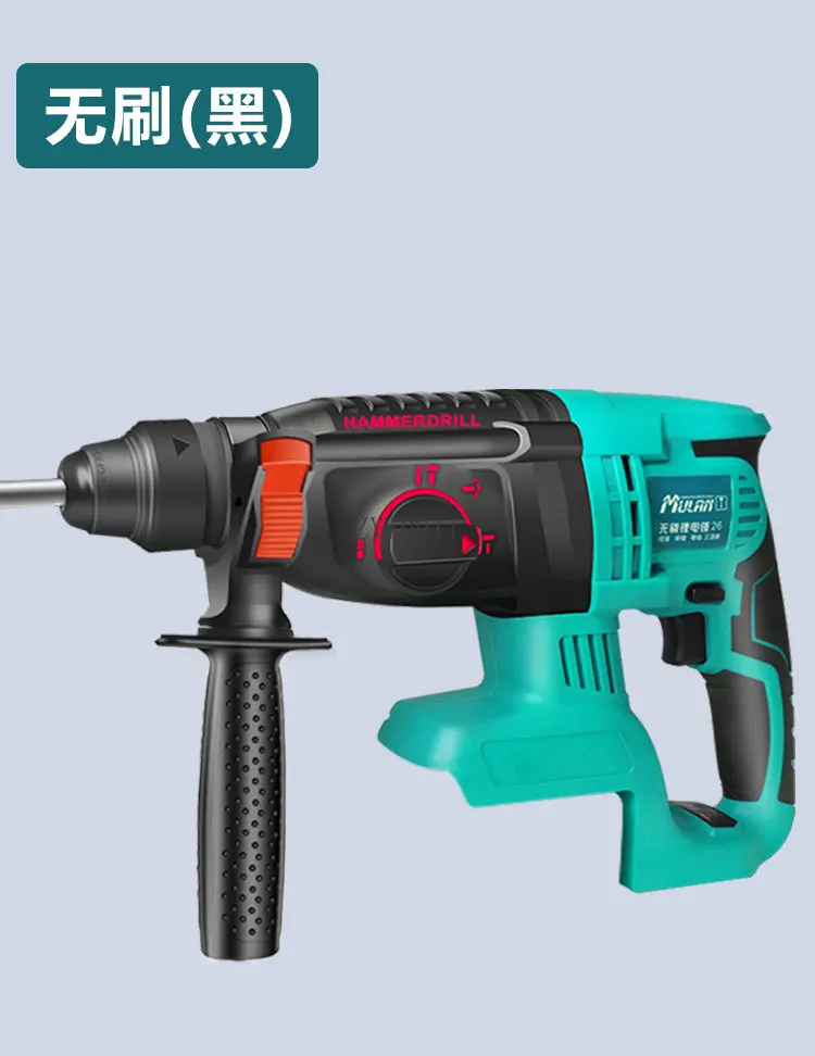Rechargeable electric hammer Wireless multi-function brushless lithium battery electric pick High power impact drill