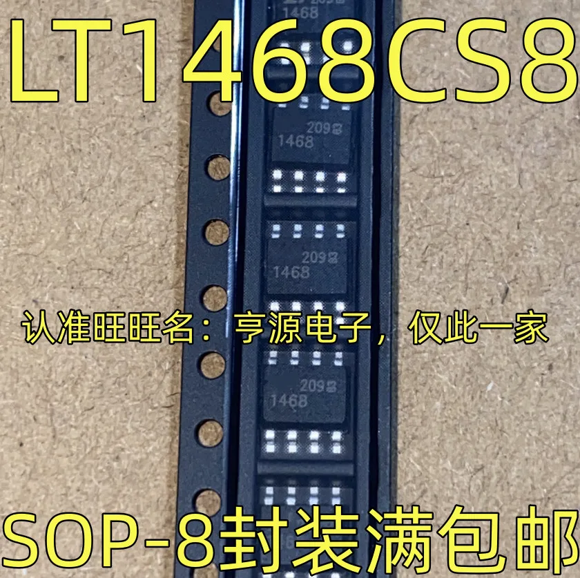 1-100PCS UM3085 UM3085EESA 1468 LT1468CS8 SP3232EEY SP3232 SP3232EE LTDQP LT3085EMS8E LT3085IMS8E