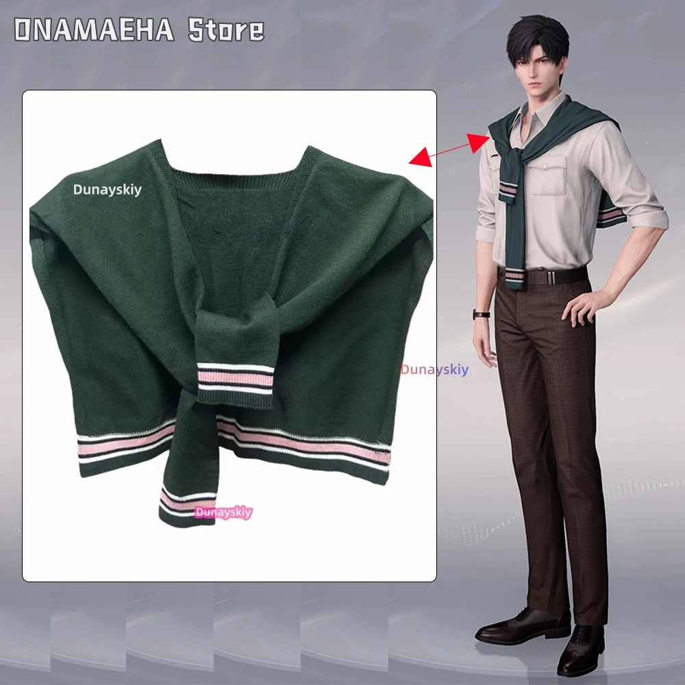 

Love And Deepspace Cosplay Sylus Caleb Xavier Rafayel 코스프레 Green striped shawl British Style Shawl Role-play Versatile Acc...