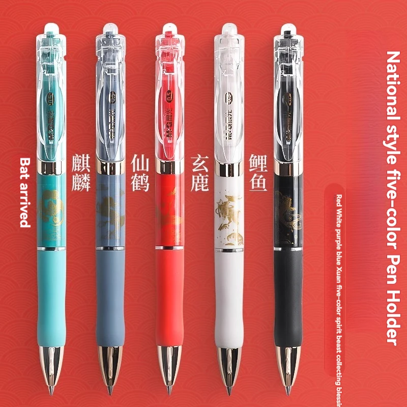 

Шариковая ручка 0,5, черная водяная ручка, прессованная карбоновая ручка, студенческое использование, экзамен, офисная запись, гладкая шариковая ручка