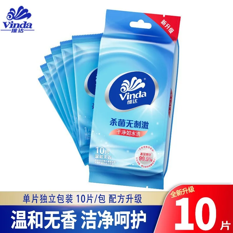 Disinfection Hygiene Wipes Sterilization Non-irritating Independent Single Piece 10 Pieces/bag Portable Small Bag Wipes Paper