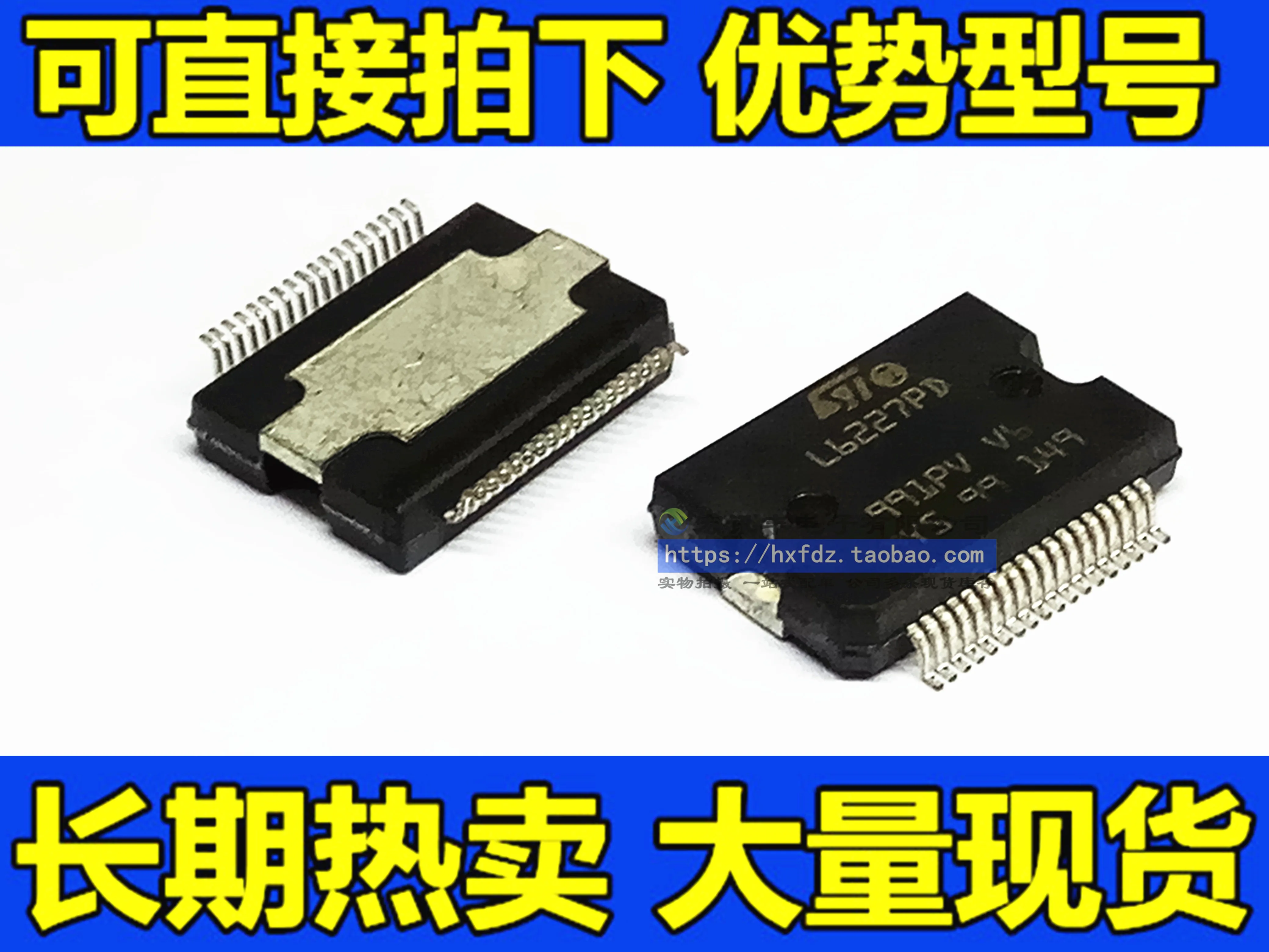 

L6227PD SHOP36 10 шт.