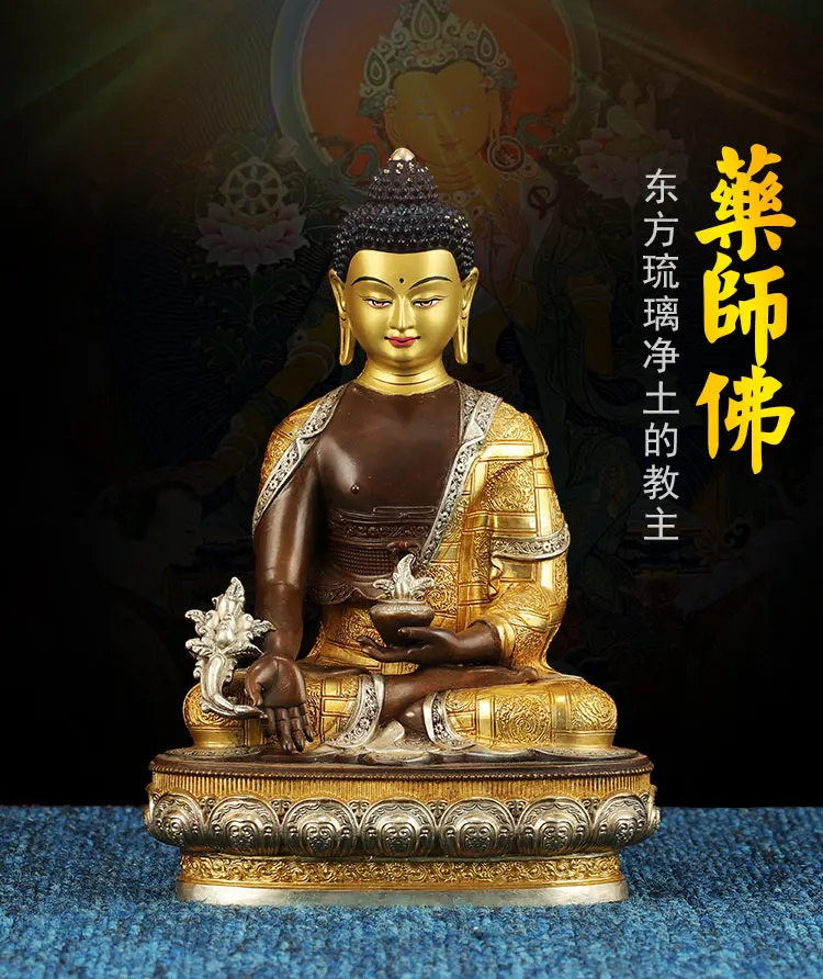 21CM large -A+ High-grade Consecrate Gilded Buddha statue- HOME family effective protection Tibetan Nepal the Medicine Buddha