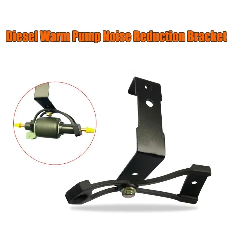 

Универсальный грузовой караван, стояночный обогреватель, дизельный теплый воздух, топливный масляный насос, кронштейн с шумоподавлением для Webasto Eberspacher