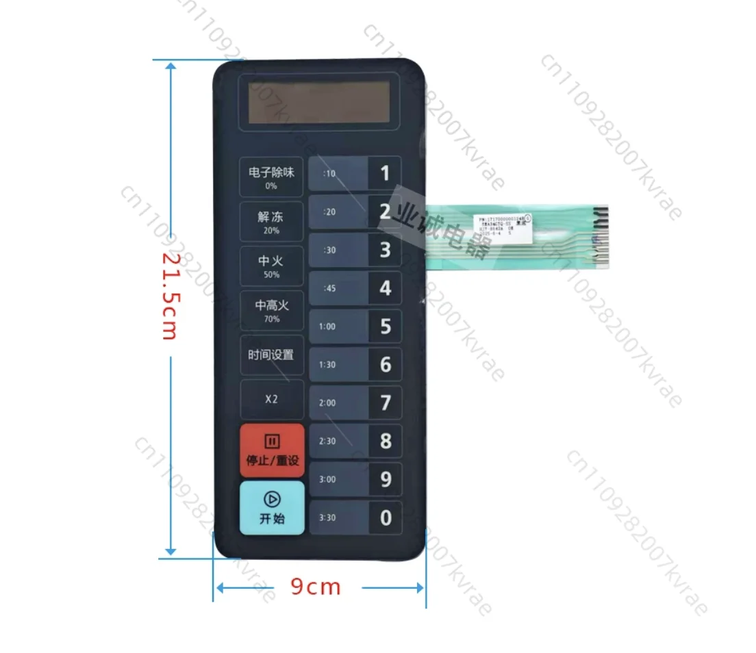 

34L commercial microwave oven EMA34GTQ control panel button panel membrane switch for midea
