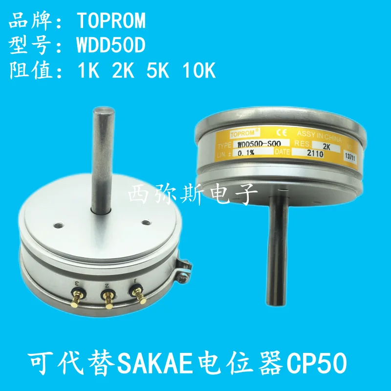 

Precision conductive plastic potentiometer WDD50D 1K 2K 5K 10K can replace CP50