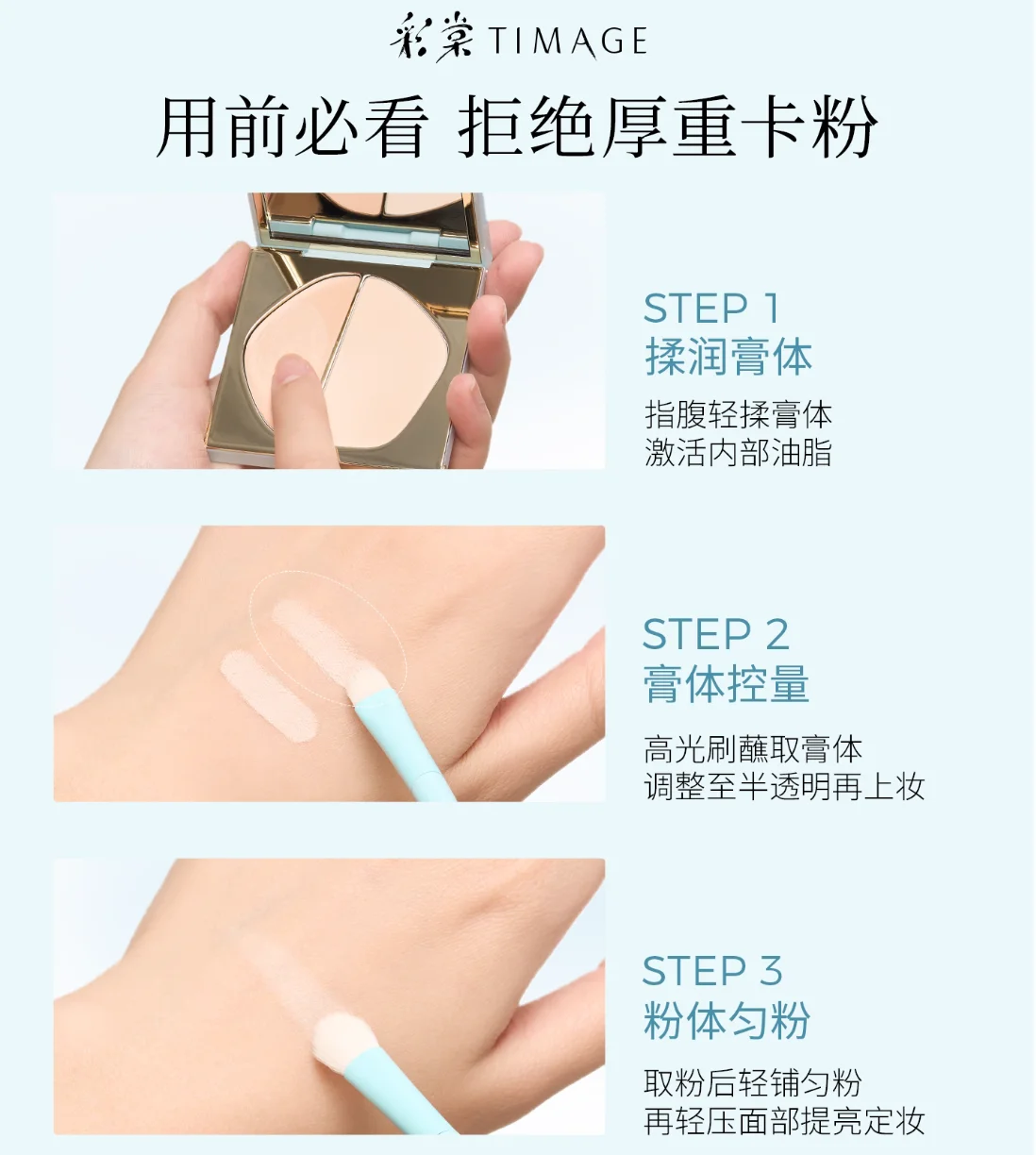 ティメージ デュアルテクスチャ ハイライター マット シマー コンボ 輪郭を整え、顔の特徴を隠すフェイスメイクアップ コスメ