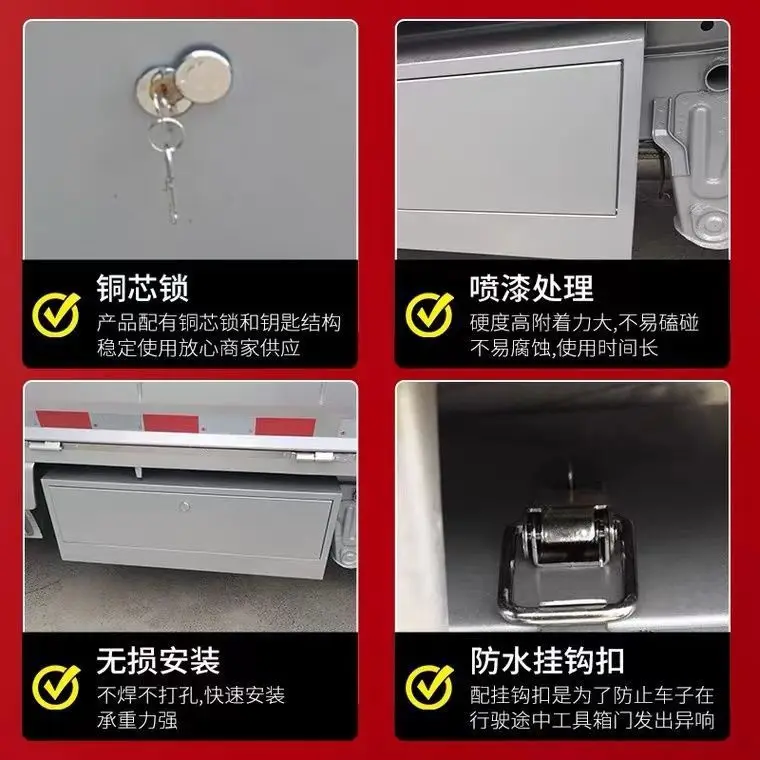 Stainless Steel Truck Under Bed Tool Box Galvanized Storage Case with Copper Core Lock Rustproof Organizer for Light Truck