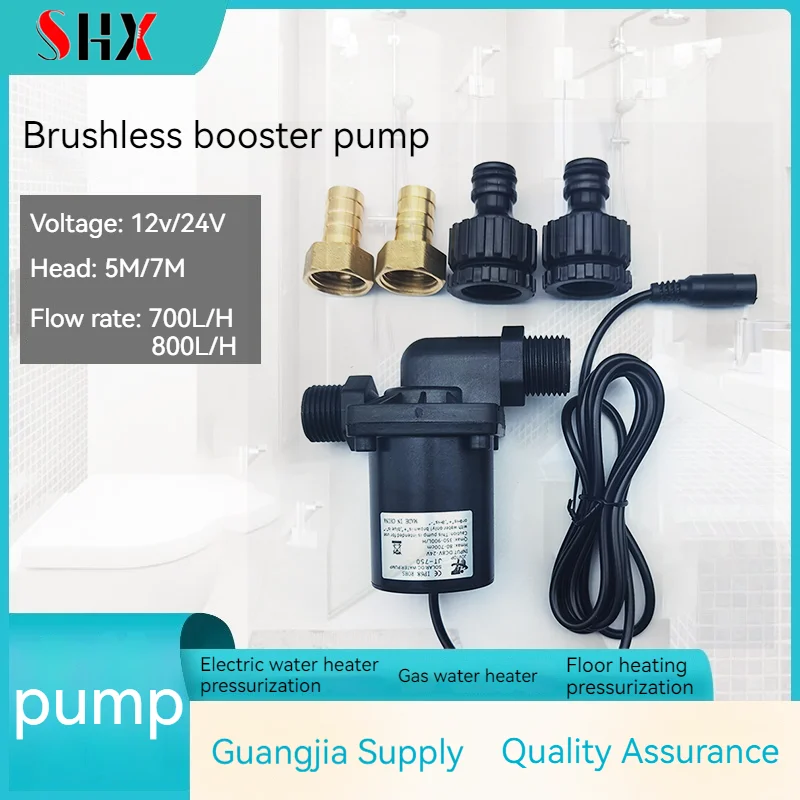 DC12v DC24V Super Quiet Brushless Motor Submersible Booster Pump Brass Platic Quick Joint  Power Water Heater Pressurized Pump