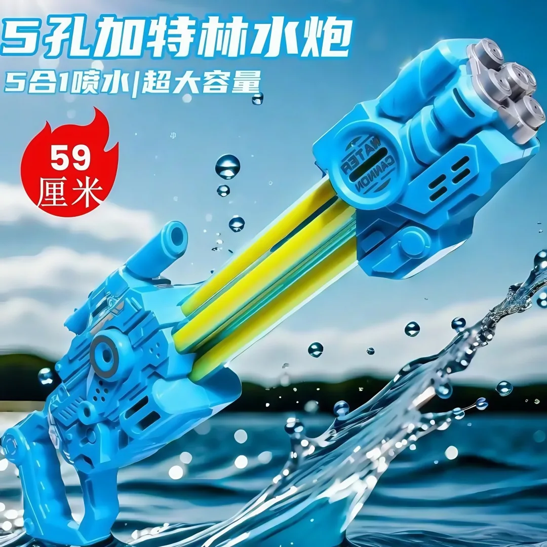 Water Gun Summer Outdoor Water Spray Gun Pull High Pressure Range Beach Pools Water Fun Play Toys Children Boys Girls
