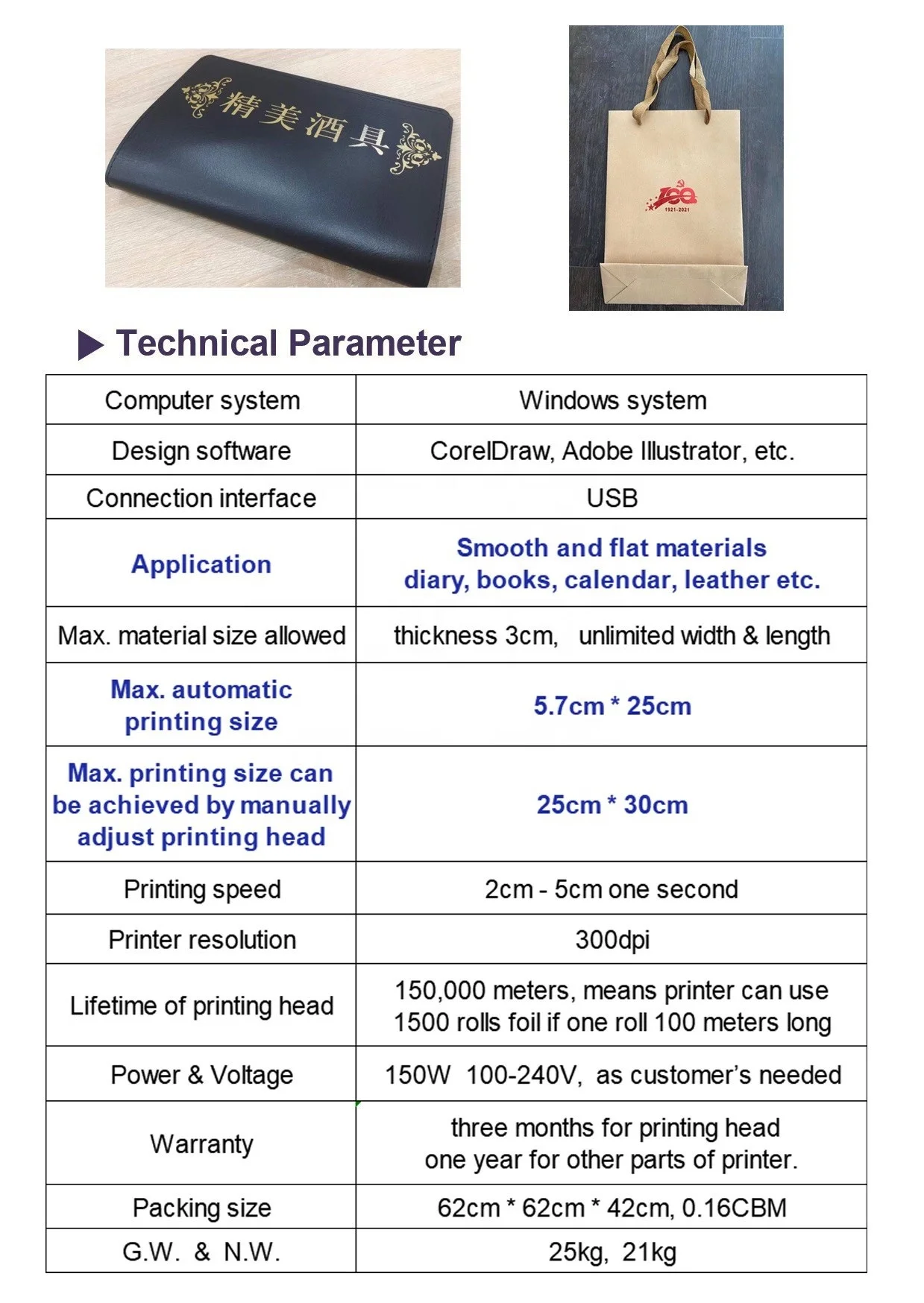 AMD8025 آلة ختم الرقائق الساخنة الرقمية طابعة بطاقات المسمى الذهبية الألومنيوم الأوتوماتيكية مع المحرك الأساسي للبيع #6