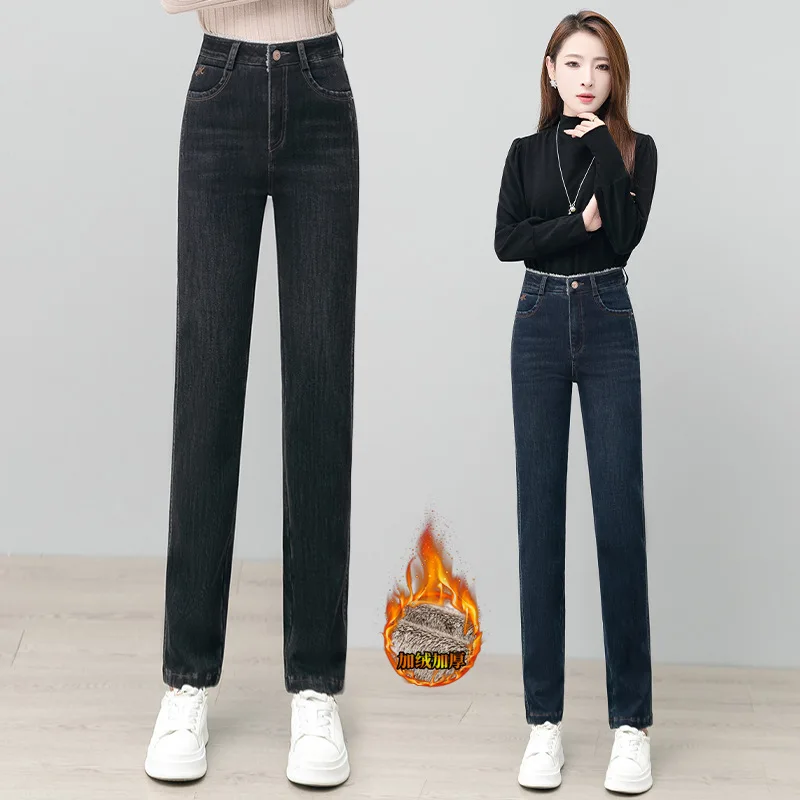 Винтажные синие прямые джинсы для женщин, с высокой талией, для похудения, модные в этом году, брюки-сигареты на флисовой подкладке