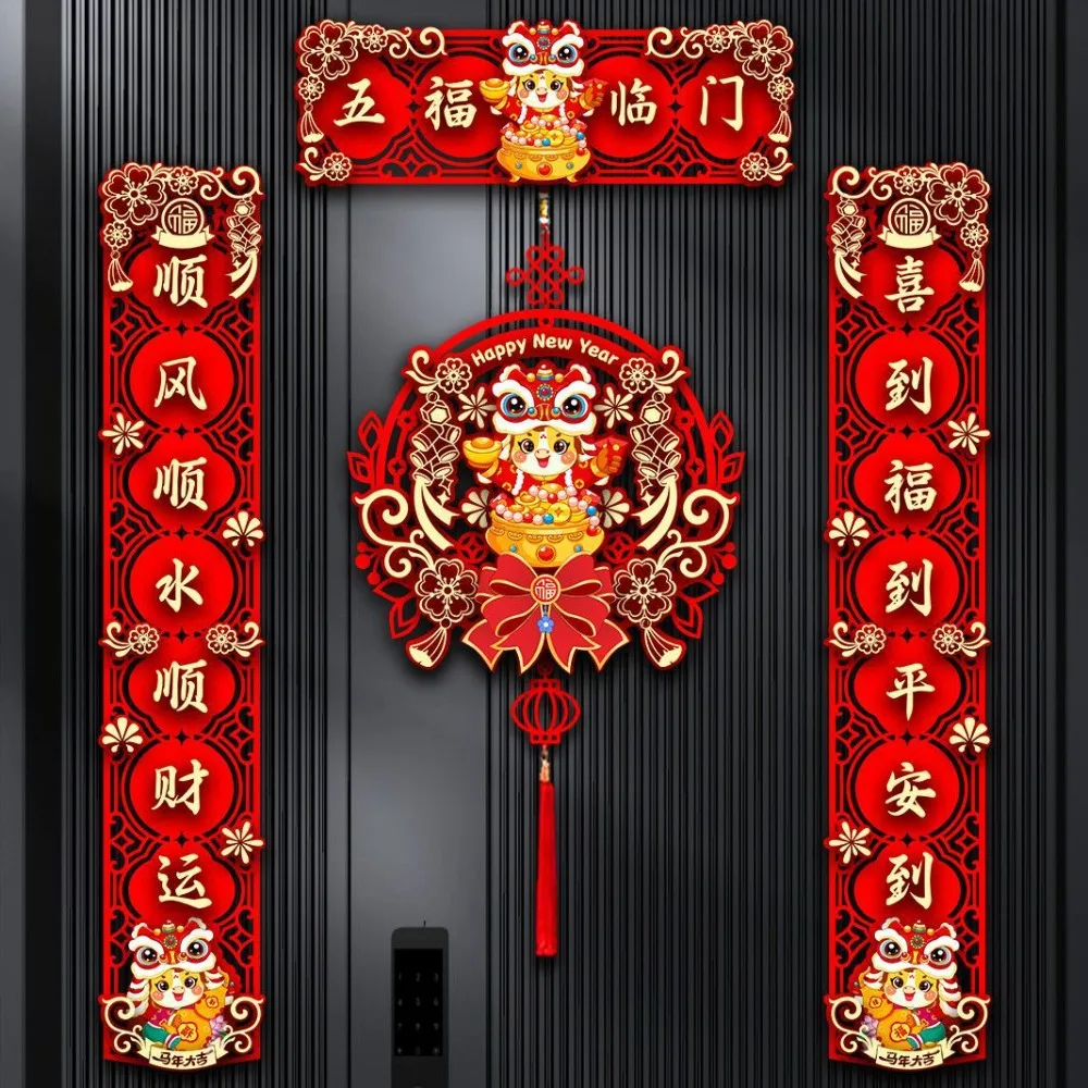 

Cartoon 2026 Horse Year Door Couplets Decorative Stickers Traditional Chinese New Year Couplets Blessing Flocking Cloth