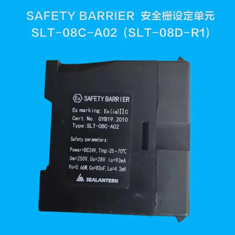 SLT-08D-R1 (SLT-08C-A02) Safety Barrier Setting Unit (Original)