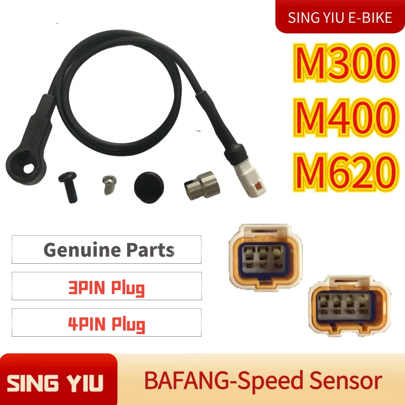 SINGYIU BAFANG MID MOTOR Speed Sensor M400 M620 G330 G360 M420 G332 G510 CAN/UART Protocol motor tachometer Torque Motor