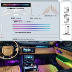 10 Colors For Land Rover Range Rover Velar 2017-2025 Ambient Light Car led Ambient Light Car Decoration Atmosphere Lamp