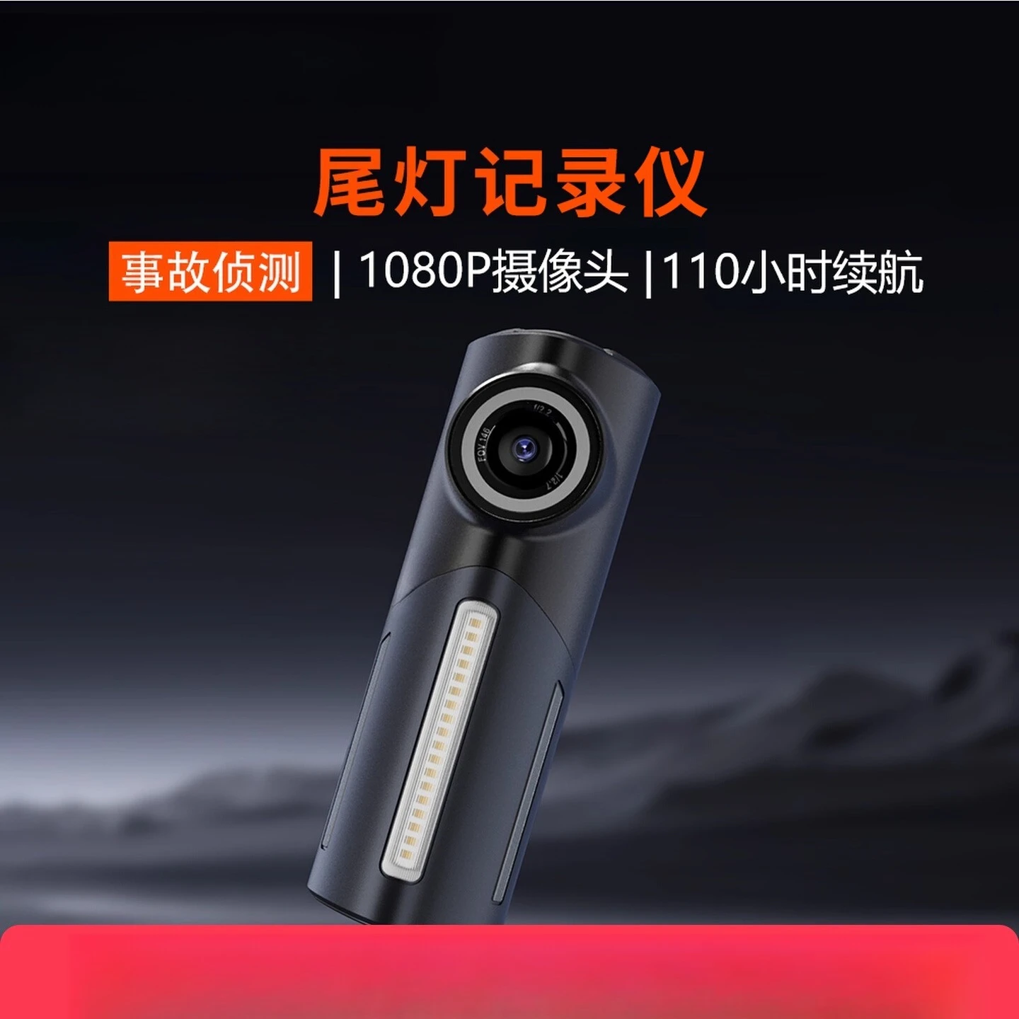 

Maijixuan bicycle tail light driving recorder tail light bicycle night riding equipment tail light SEEMEEDV