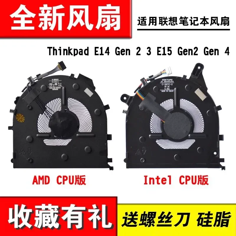 Ventilador y Radiador de CPU para Lenovo ThinkPad E14 Gen 1, Gen 2, Gen 3, E15 Gen 2, Gen 4, Segunda, Tercera y Cuarta Generación