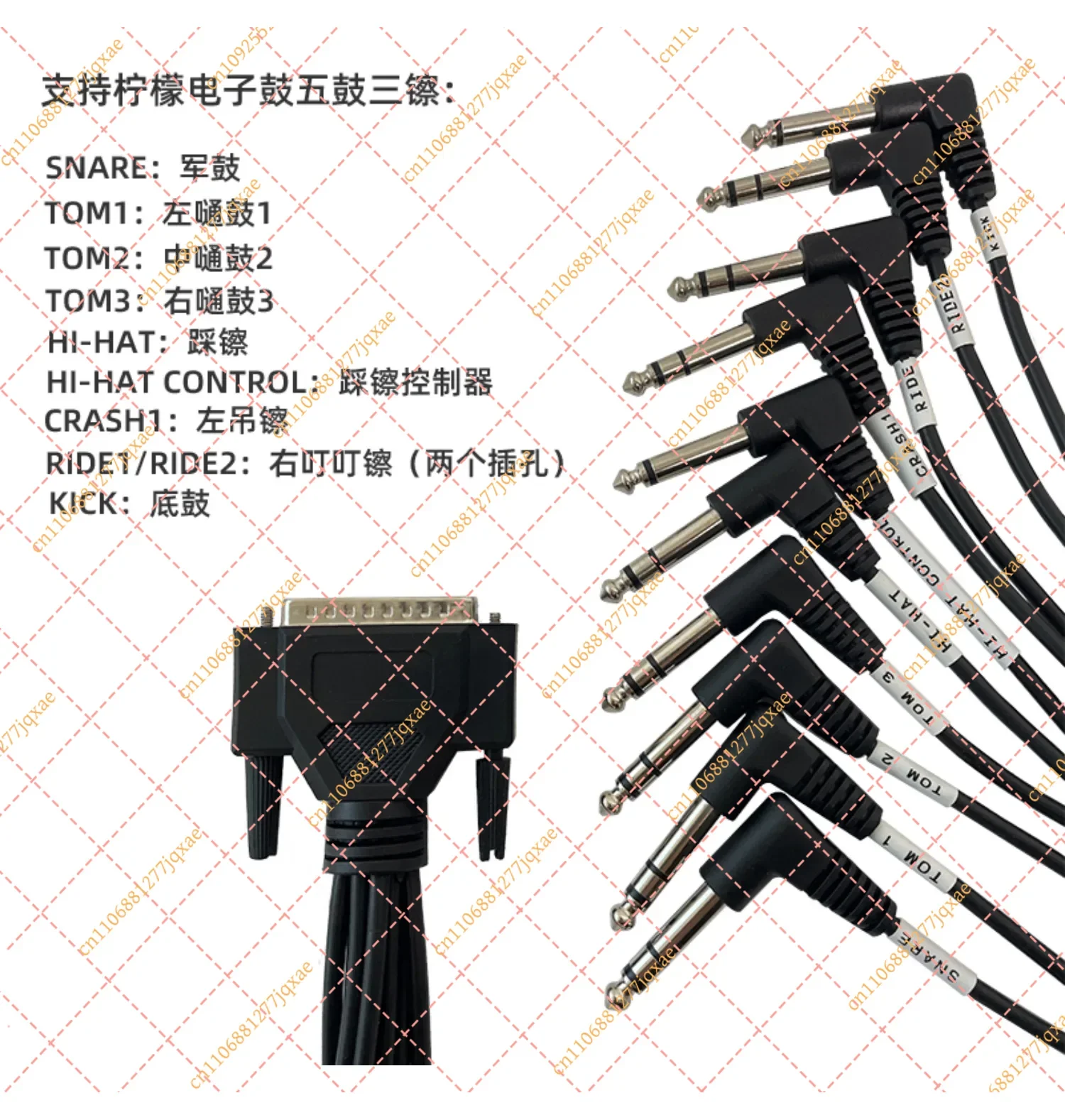5-Drum 3-Cymbal Electronic Drum Kit Cable Harness Replacement Cord