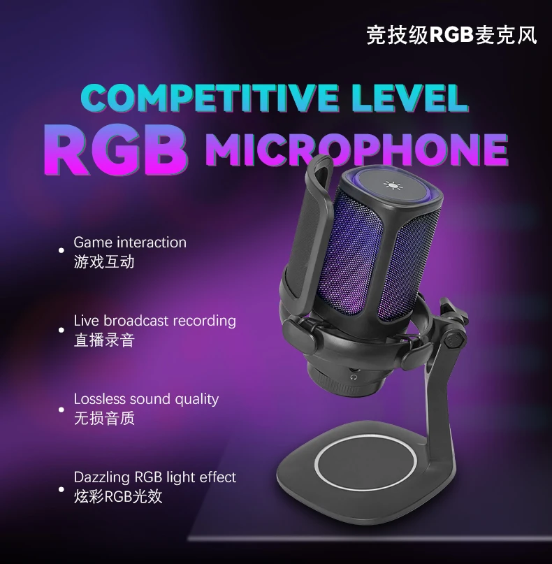 GAM-S1 ميكروفون مكثف لسطح المكتب لتسجيل ميكروفون RGB لبث بودكاست بأسلوب عصري عالي الجودة