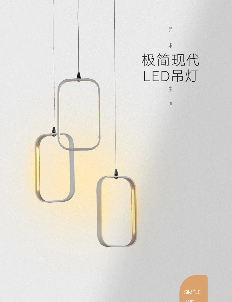 Nordic Simple Rectangle Aluminum Frame LED Cord Hanging Pendant Lights of 3 Combined Droplights