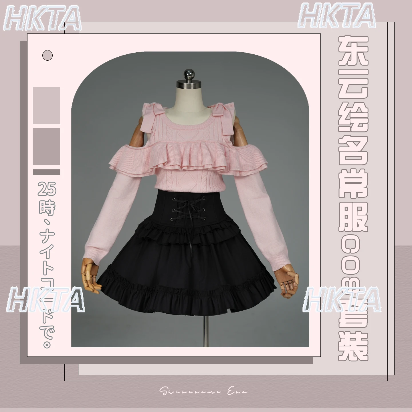 Japonês doce lolita arco fungo borda manga longa fino camisola de malha casaco cintura fina bolo uma linha preto mini saias define feminino