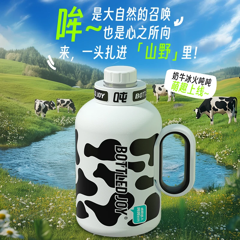 Dundun Bottledjoy Cow High-capacity Water Cup Bottle Heat Preservation Portable 1500ml Water Cup Kettle Ton Ton Bucket Outdoor