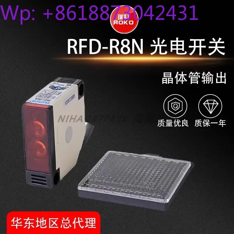 RF-DU200/DU100 RF-R…