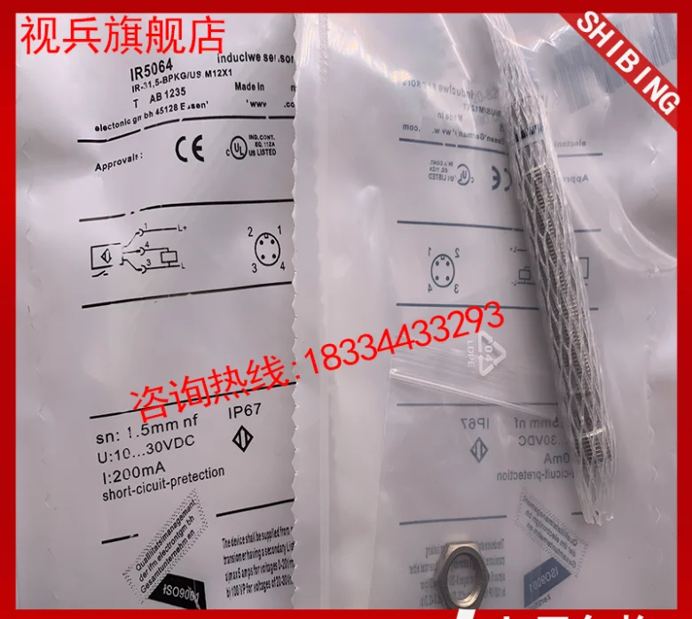 IR5064 100% nuovo e originale