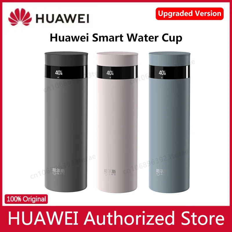 huawei-tasse-a-eau-intelligente-hals-modele-de-capuchon-a-visser-version-amelioree-portable-et-beau-unisexe