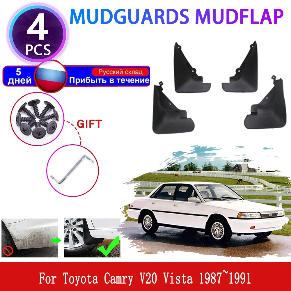 For Toyota Camry V20 Vista Holden Apollo 1987~1991 1988 Car Mudguards Mudflaps Fender Flares Mud Flap Splash Mud Guards Cover