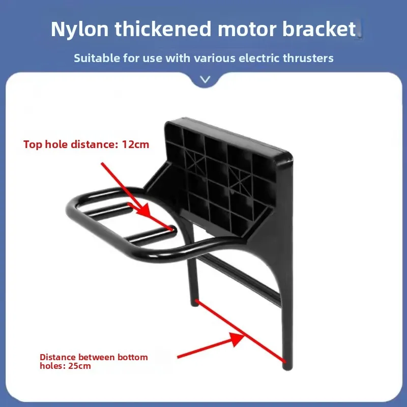 Rubber boat motor bracket Outboard motor mount thruster Inflatable kayak floating platform hanging board