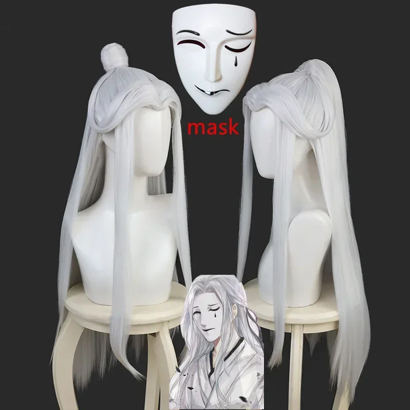 

Anime Tian Guan Ci Fu Cosplay Bai Wuxiang chinese Ancient Wig Hanfu Hair Heaven Official's Blessing Sad and Glad Mask Halloween