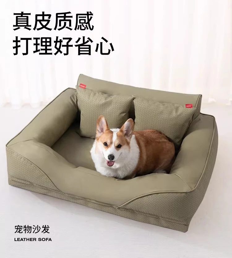 

The Kennel Is Universal in All Seasons, Removable and Washable, Tear-resistant and Waterproof, Medium and Large Dog Beds